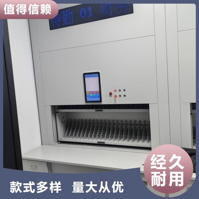 移动资料柜-视频-桑植|慈利|湘潭|永州移动资料柜_鑫康智能移动档案柜密集架设备销售(张家界市分公司)(张家界市分公司)
