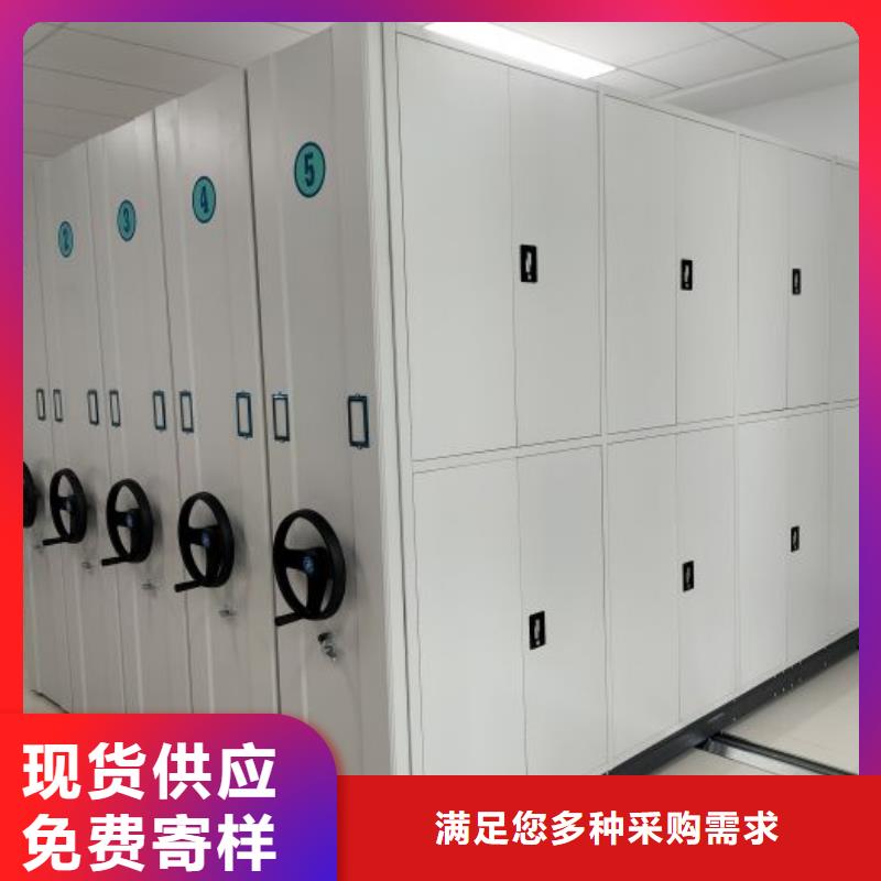 檔案盒密集架-公司歡迎您！