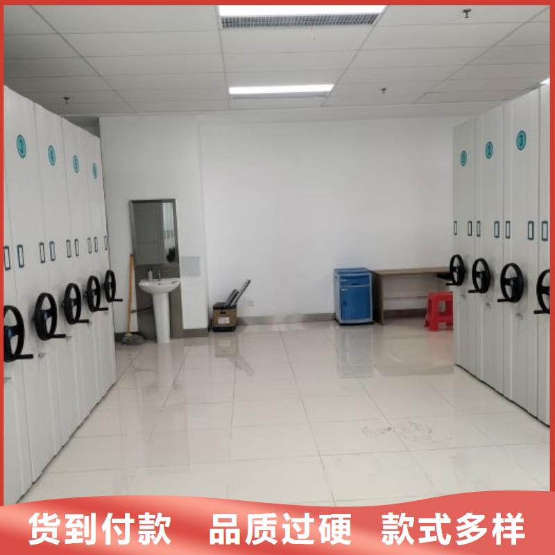 质量认证【鑫康】全封闭式移动密集柜