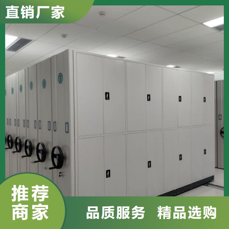 定制批發(fā)【鑫康】密集手動(dòng)型檔案柜