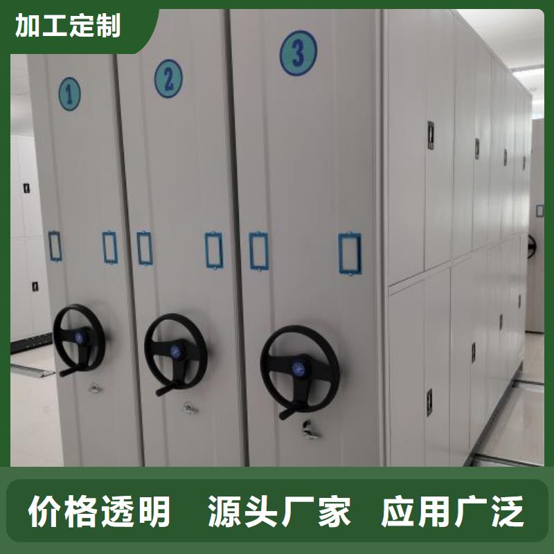 腳踏實(shí)地【鑫康】搖把式檔案密集柜