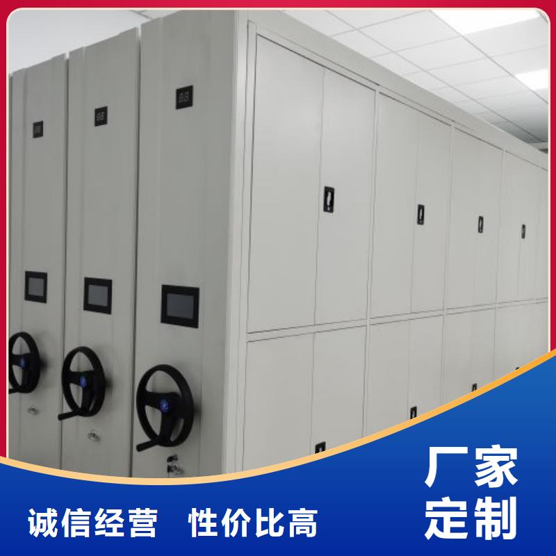 服務放心【鑫康】五層雙面檔案架