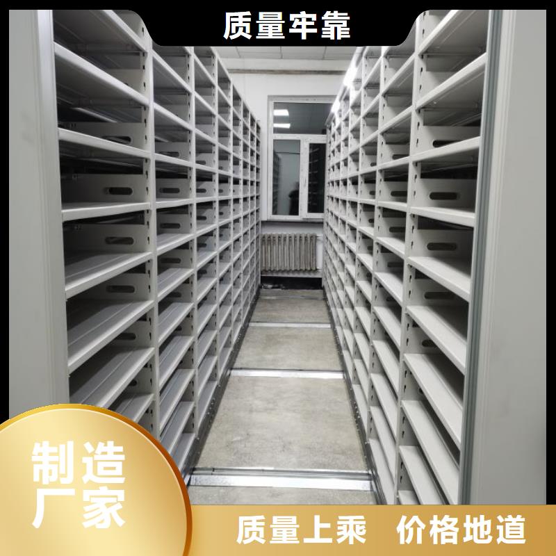 服務放心【鑫康】五層雙面檔案架