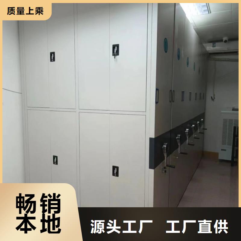 鋼制手動密集架質量穩妥