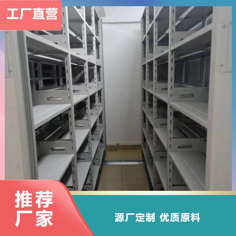 一站購齊【鑫康】密集手動檔案柜