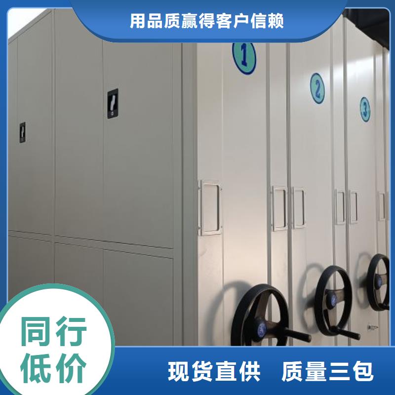一站購(gòu)齊【鑫康】密集手動(dòng)檔案柜