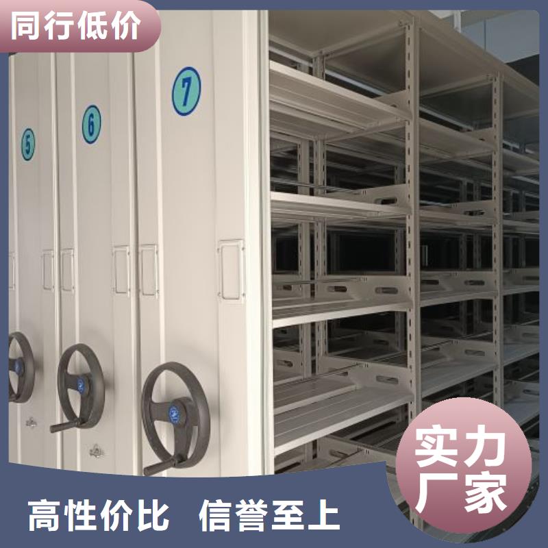 產品的優勢所在【凱美】手動式密集柜