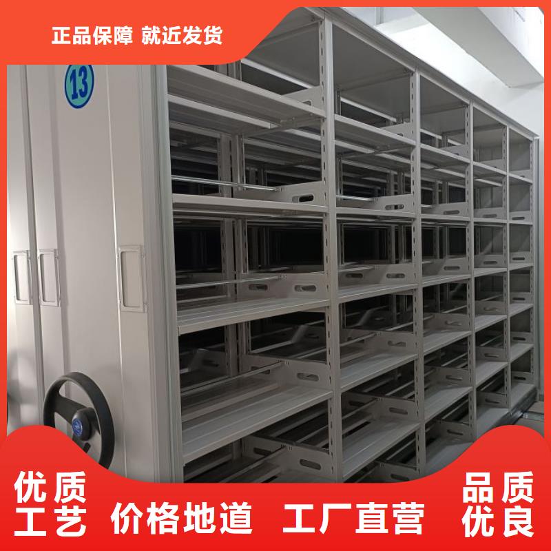 实地验商【鑫康】密集图书柜