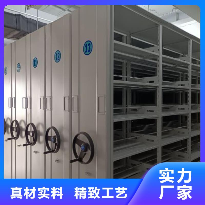 定制批發【鑫康】密集手動型檔案柜