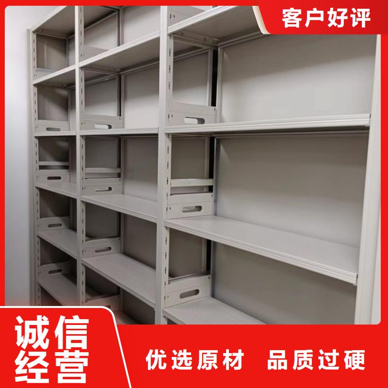 創(chuàng)造輝煌【鑫康】檔案保管柜