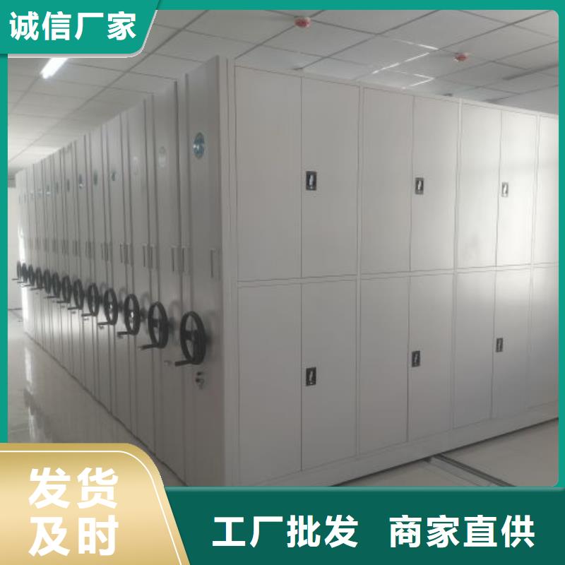 檔案盒密集架-公司歡迎您！