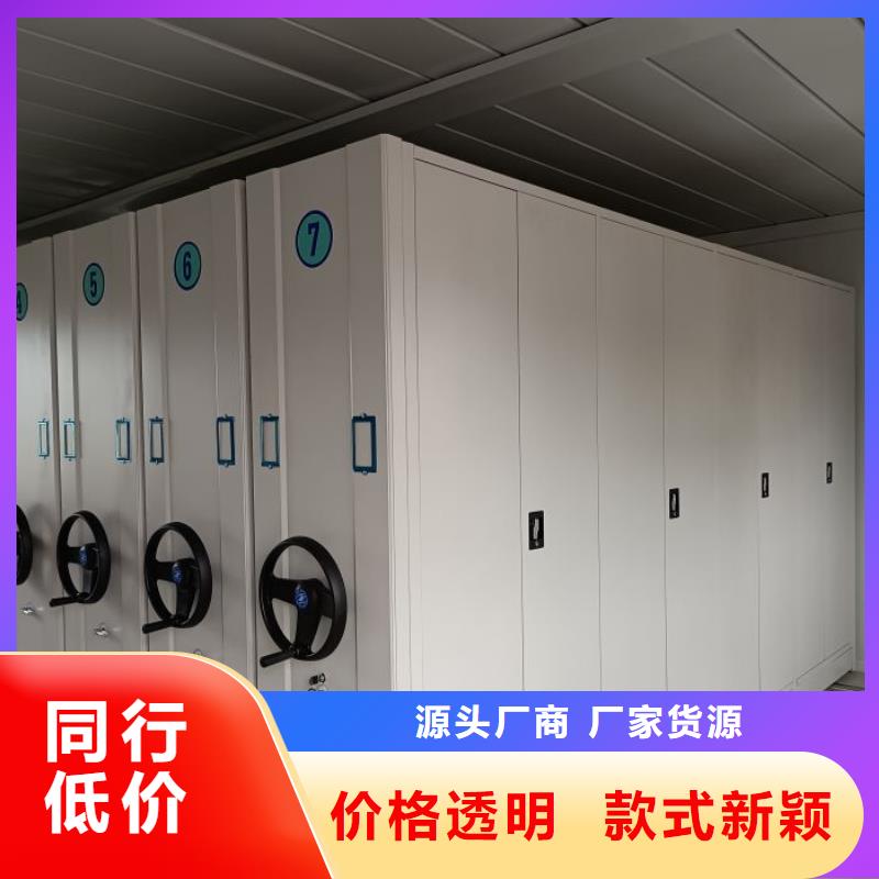 手动凭证密集架促销等你来