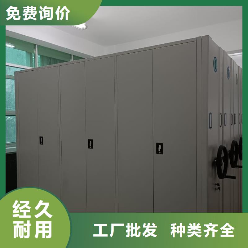 质量认证【鑫康】全封闭式移动密集柜