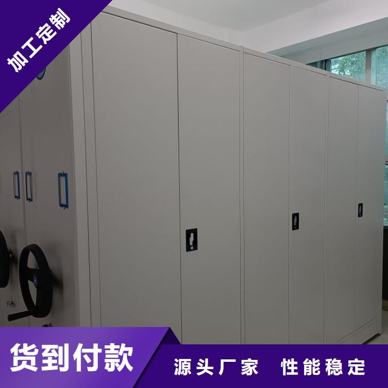腳踏實(shí)地【鑫康】搖把式檔案密集柜