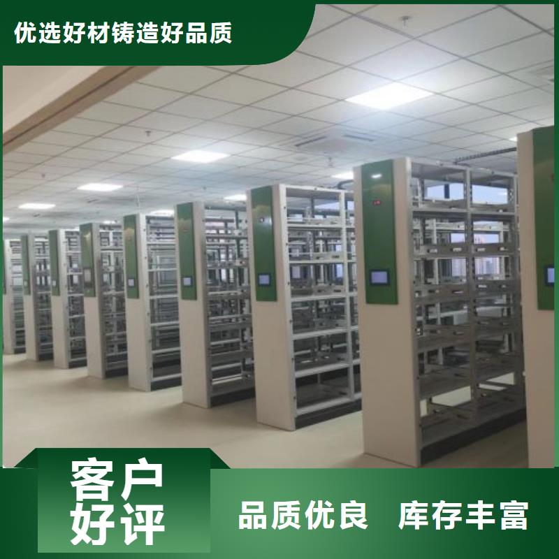 怎么代理【鑫康】蠟片密集柜