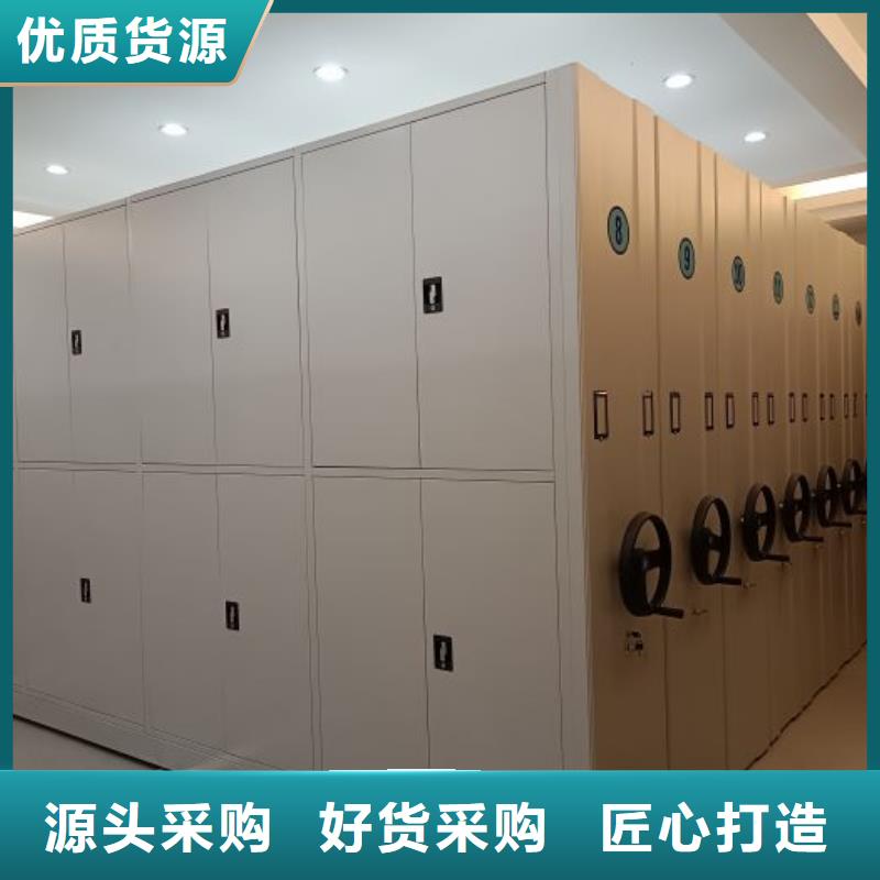 檔案盒密集架-公司歡迎您！