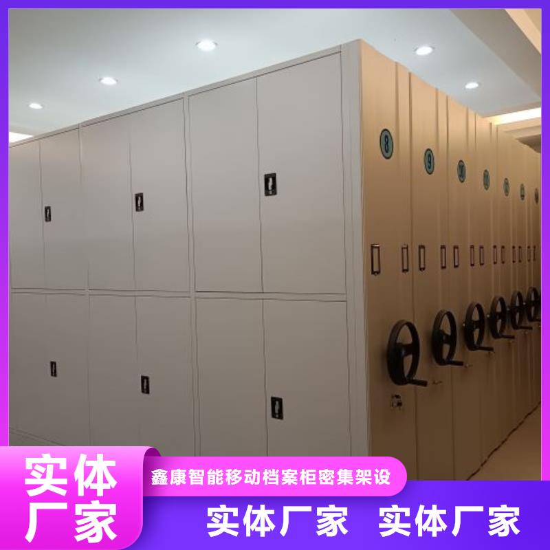 鋼制手動密集架質量穩妥