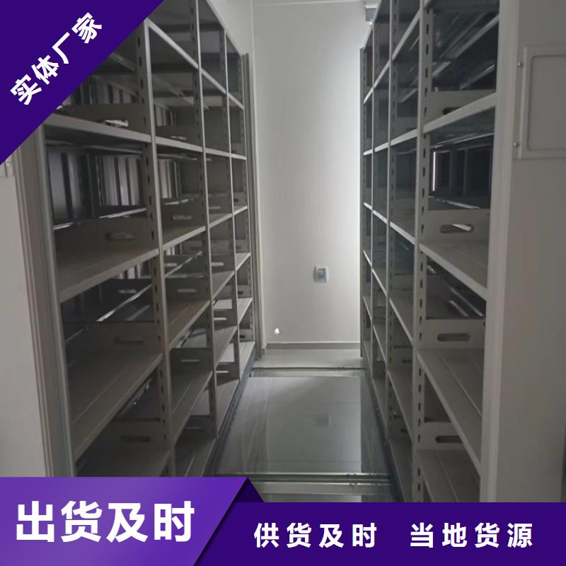 定制批發(fā)【鑫康】密集手動(dòng)型檔案柜