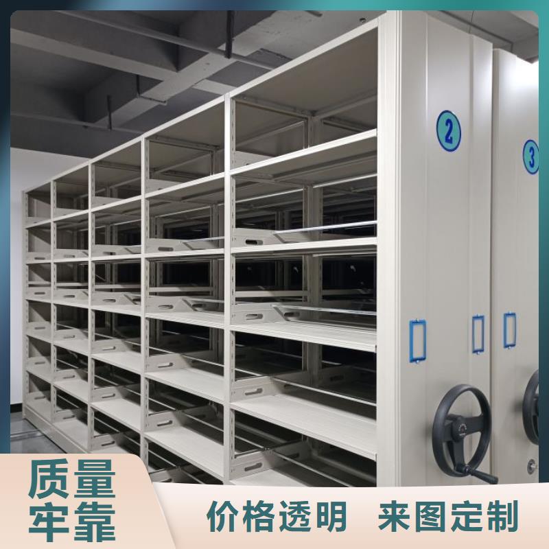 一站購齊【鑫康】密集手動檔案柜