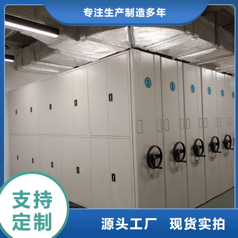 服務放心【鑫康】五層雙面檔案架