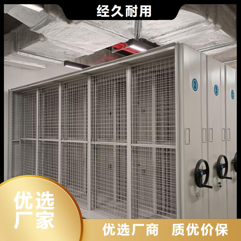 哪里賣的便宜【鑫康】移動式密集柜