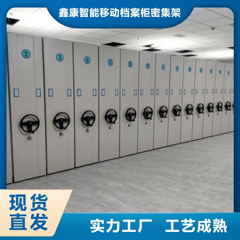 贵重活动密集架-实体厂家
