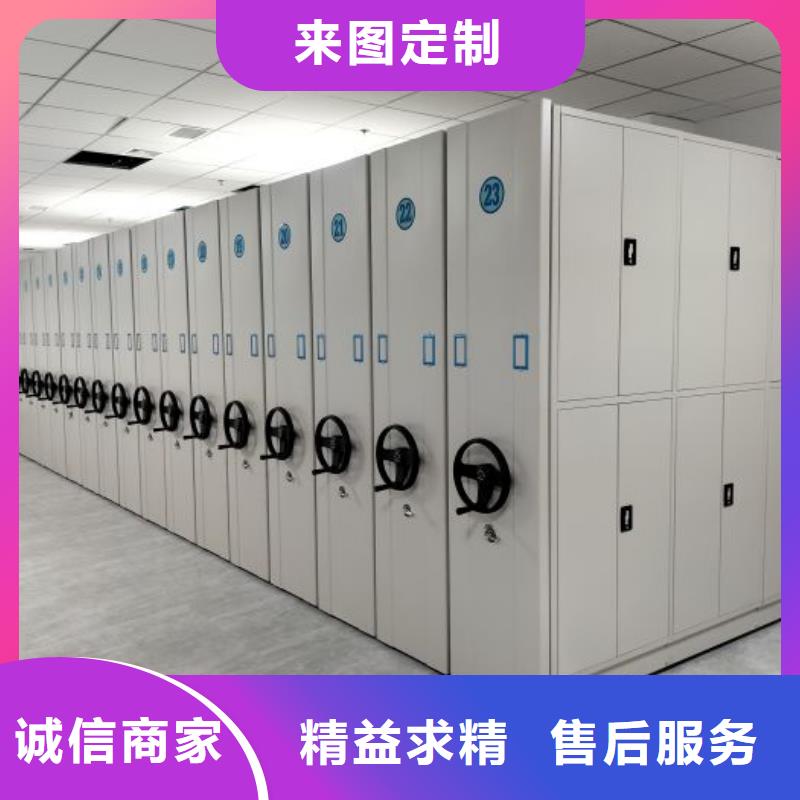 創(chuàng)造輝煌【鑫康】檔案保管柜