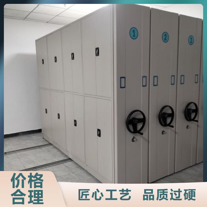 現貨供應圖書館智能密集書架_誠信廠家