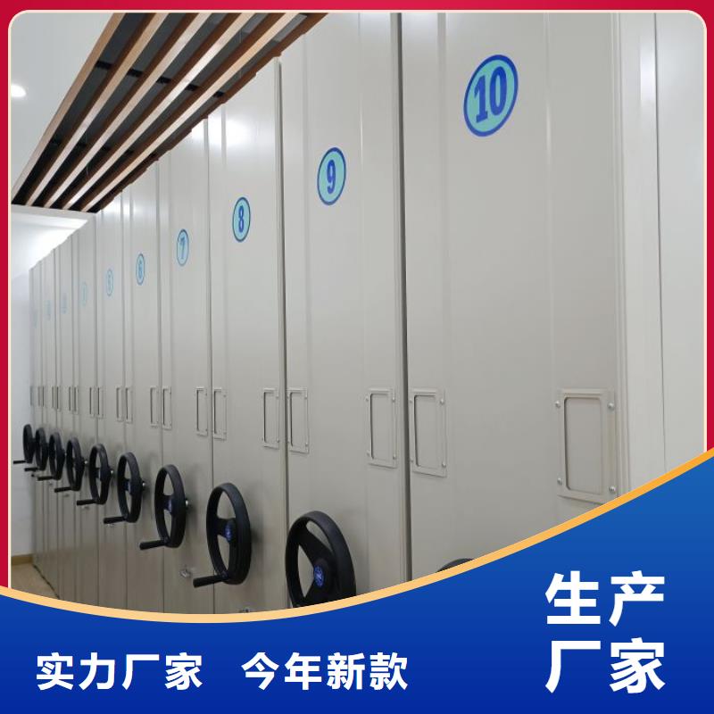 腳踏實(shí)地【鑫康】搖把式檔案密集柜