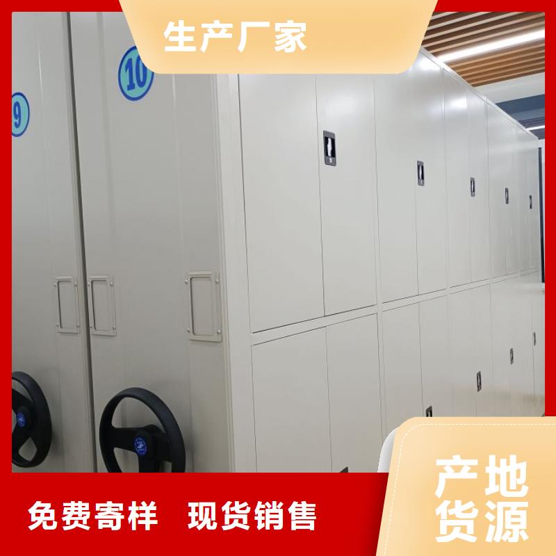 腳踏實(shí)地【鑫康】搖把式檔案密集柜