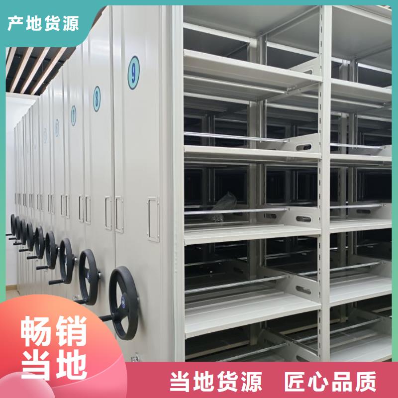 哪里賣的便宜【鑫康】移動式密集柜