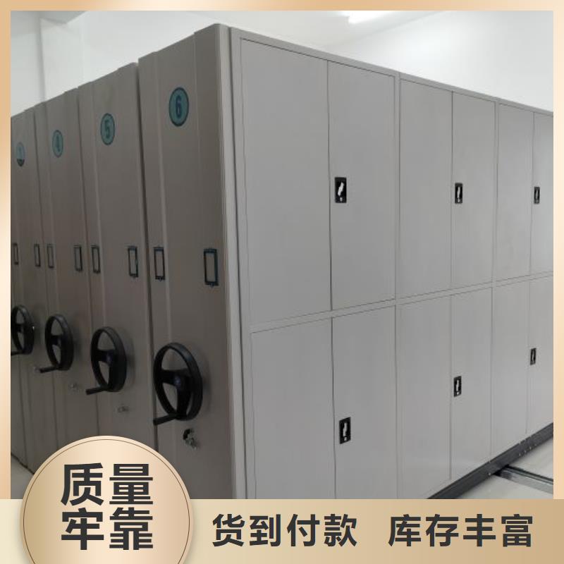 移动资料柜-视频-嘉兴市移动资料柜|桐乡|嘉善|湖州|台州|宁波|丽水|衢州|舟山|绍兴