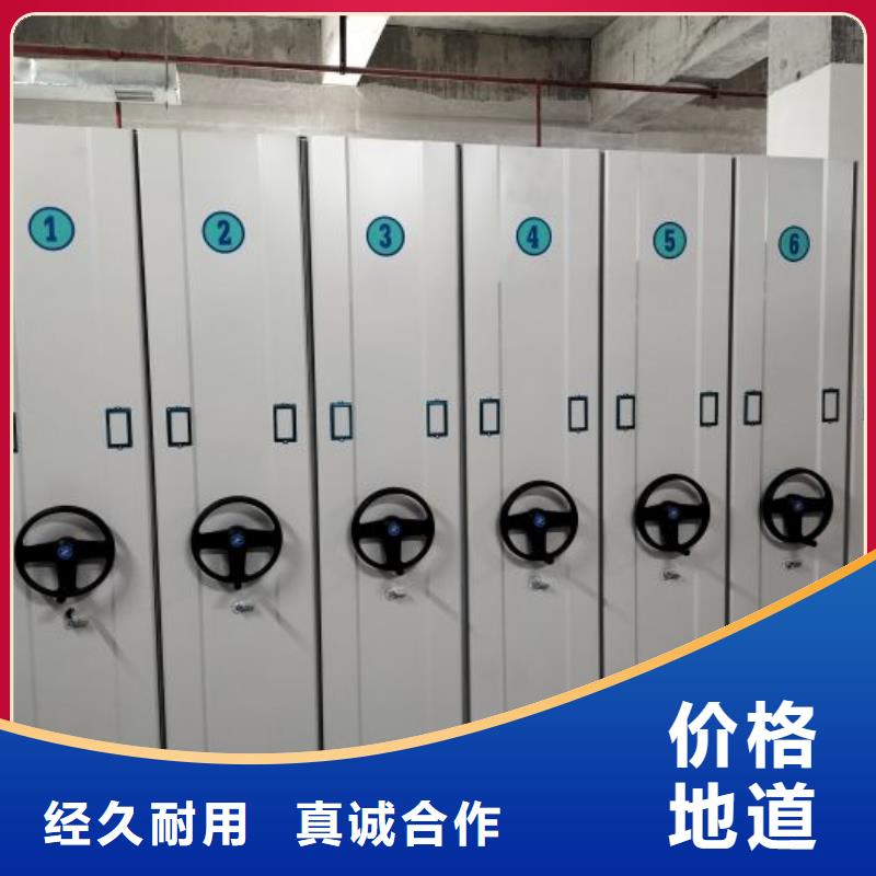 行情走勢【鑫康】密集電動智能檔案架