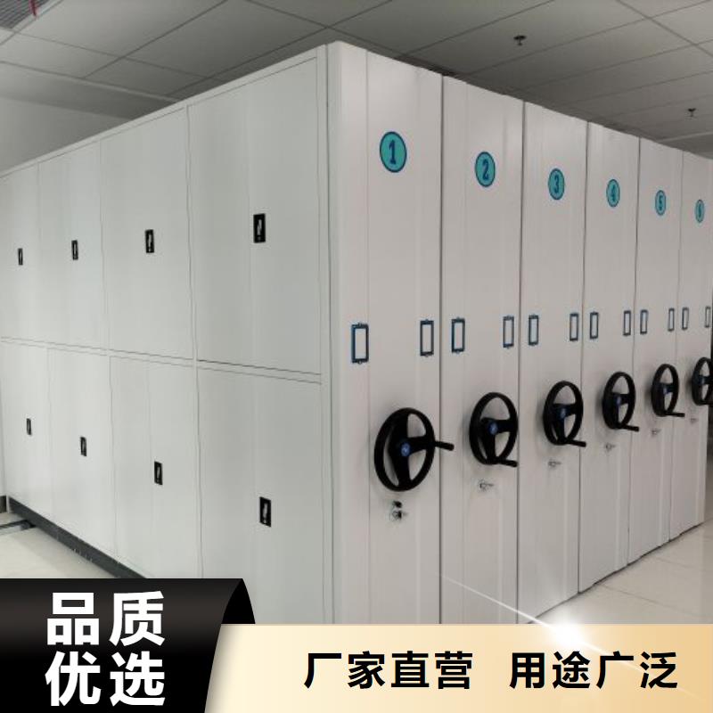 比較便宜【鑫康】綜合檔案室密集柜
