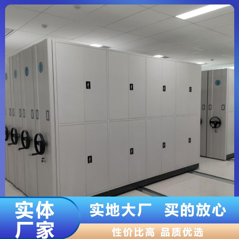 比較便宜【鑫康】綜合檔案室密集柜