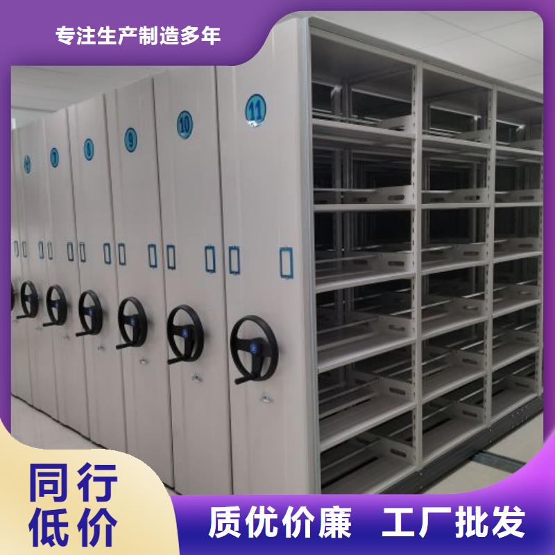 代理商報價【鑫康】密集手動型檔案柜