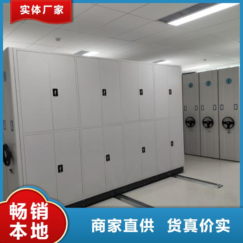 比較便宜【鑫康】綜合檔案室密集柜