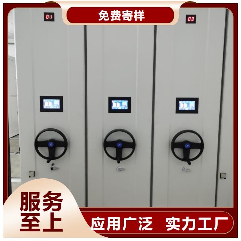 與時俱進【鑫康】圖書室智能密集書架