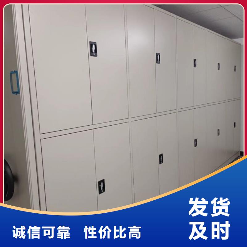 代理價【鑫康】用手搖動的密集柜