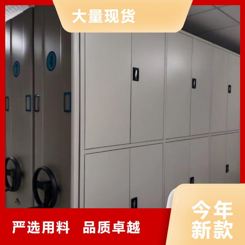 项目档案保管密集架比同行节省10%
