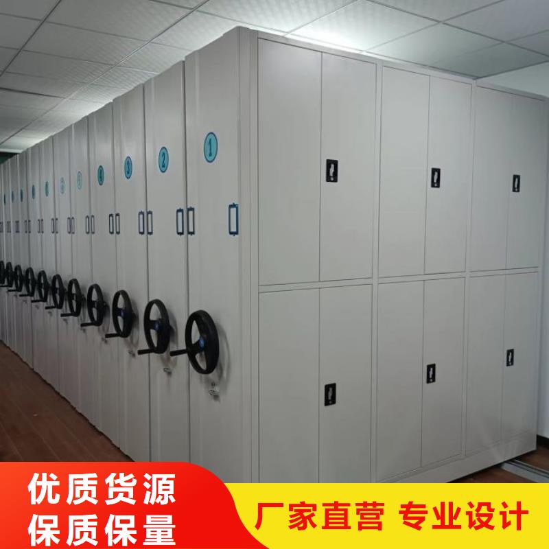 比較便宜【鑫康】綜合檔案室密集柜