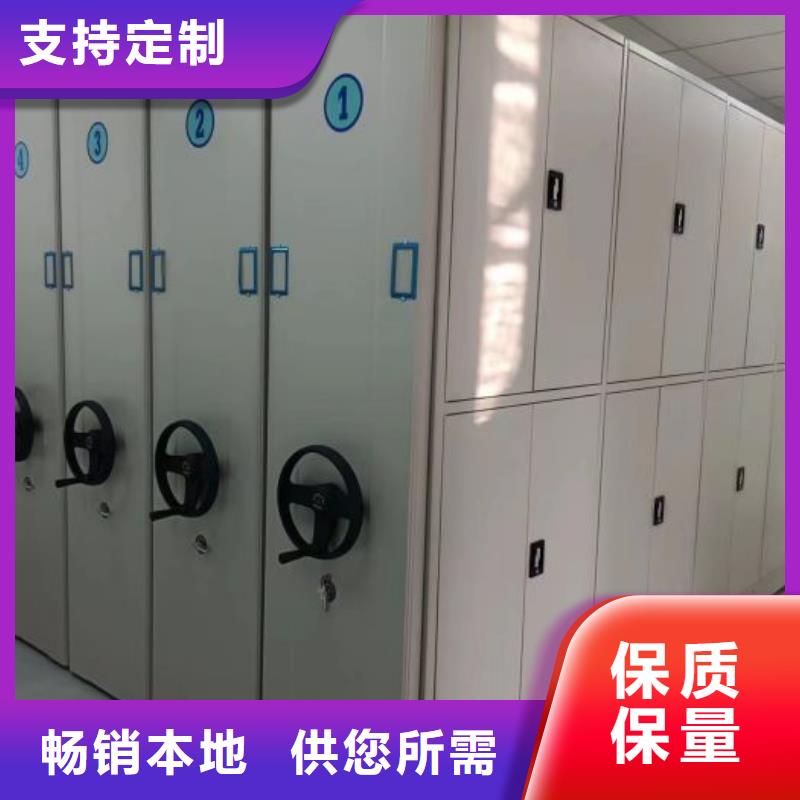 咨詢優(yōu)惠【鑫康】閉合式檔案密集柜