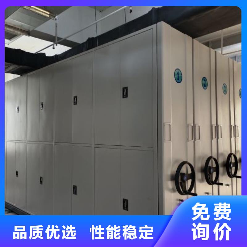 代理商報價【鑫康】密集手動型檔案柜