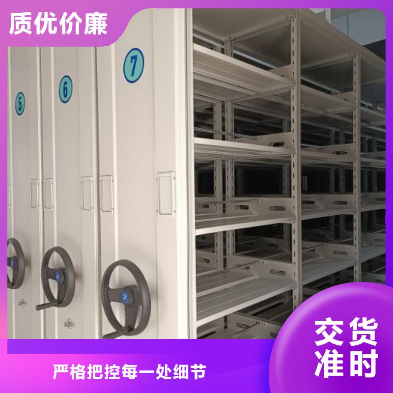 追求至善【鑫康】資料室電動密集柜