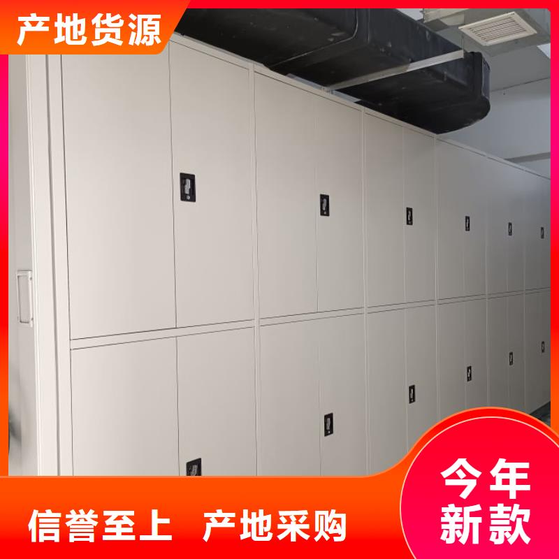代理價【鑫康】用手搖動的密集柜