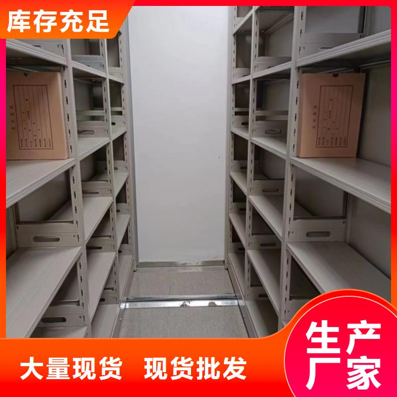 比較便宜【鑫康】綜合檔案室密集柜