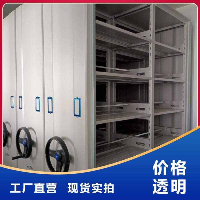 供應(yīng)商家【鑫康】移動(dòng)資料柜