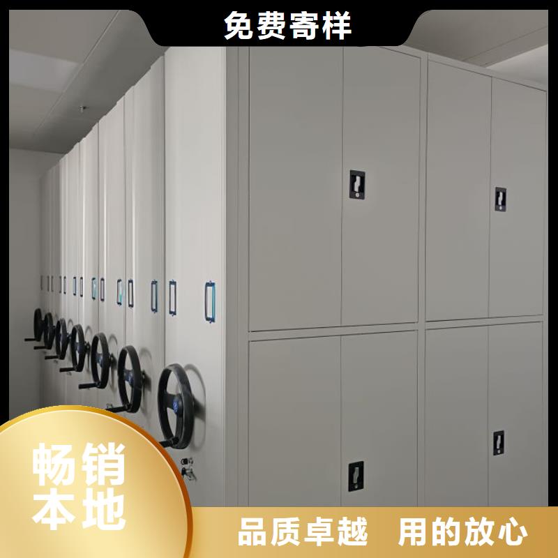 遵守守信【鑫康】移動檔案文件架