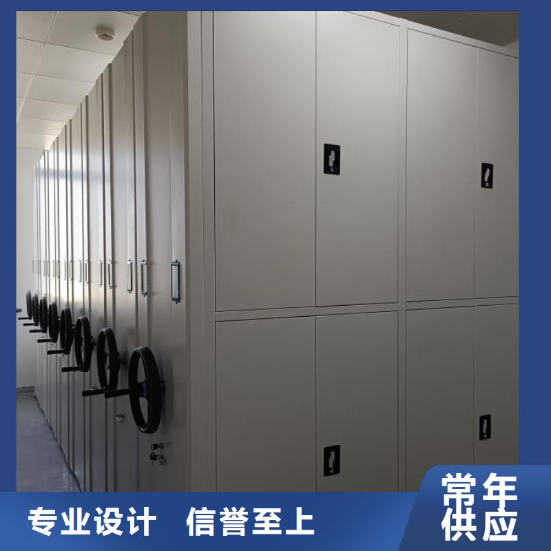 誠信互利【鑫康】智能型檔案館密集柜