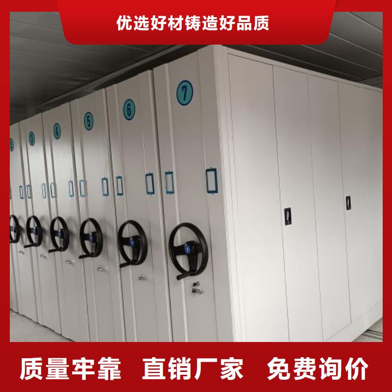 零售多少錢【鑫康】電表密集架表庫